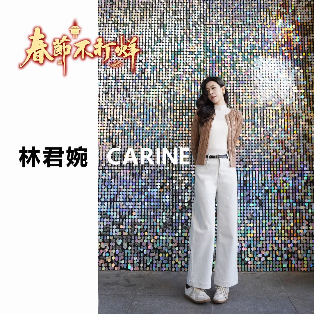 林君婉2025新爆款白色直筒休闲风百搭显瘦显瘦冬季牛仔裤女裤