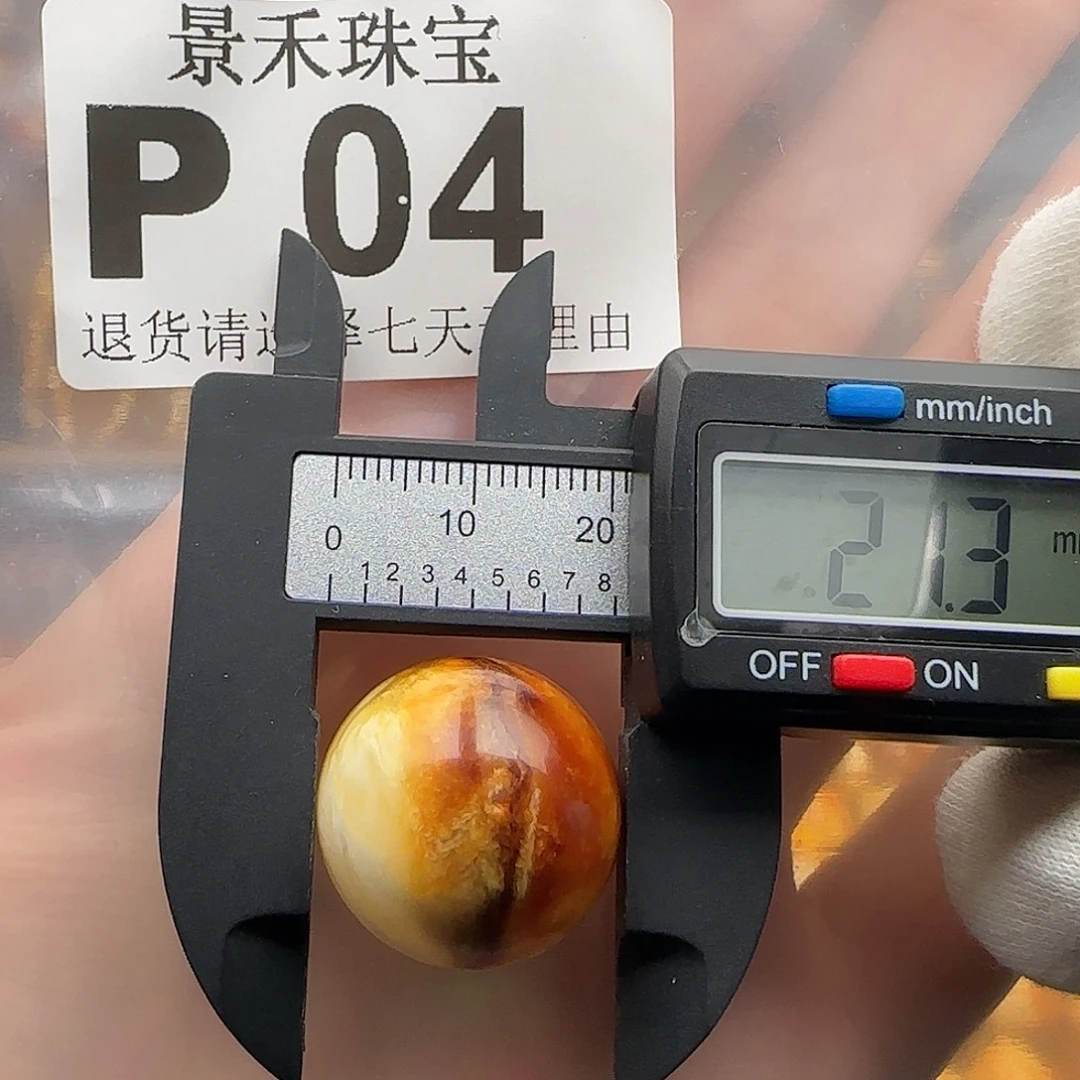 裸石琥珀未镶嵌琥珀蜜蜡特价