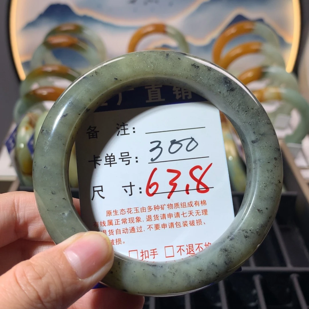 【闪购商品】蛇纹石玉手镯未镶嵌