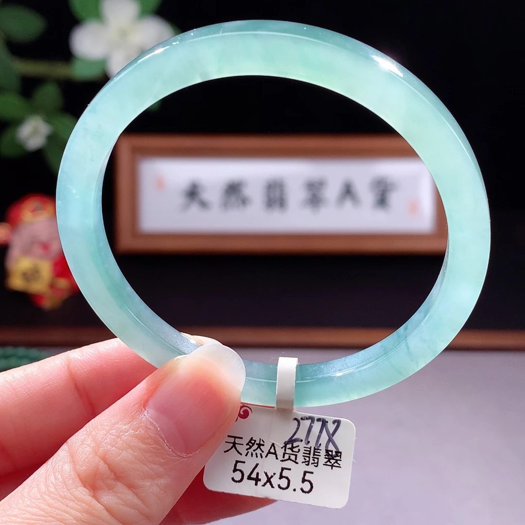 未镶嵌手镯（圆镯）翡翠