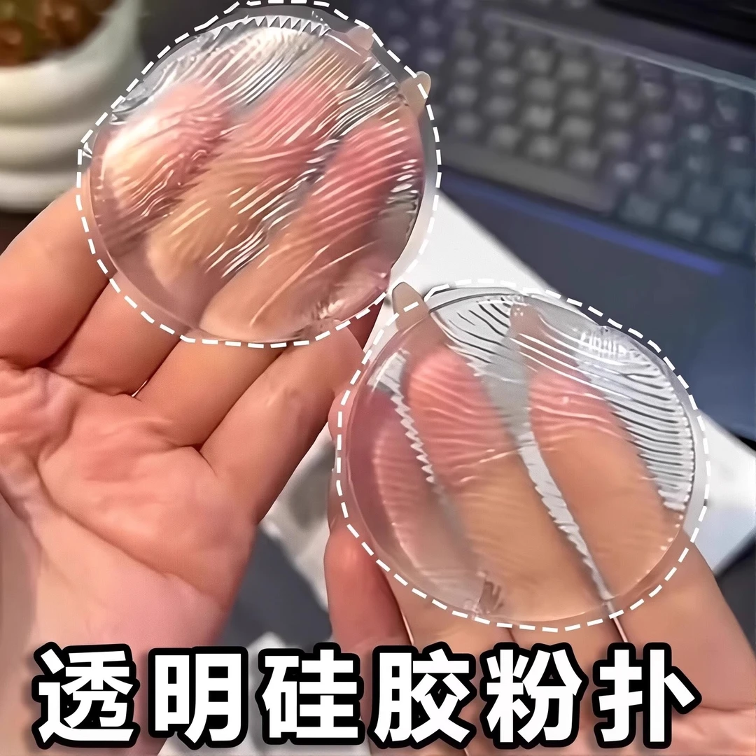 透明硅胶粉扑不吃粉超软果冻气垫干湿两用bb霜隔离防晒霜粉底液扑