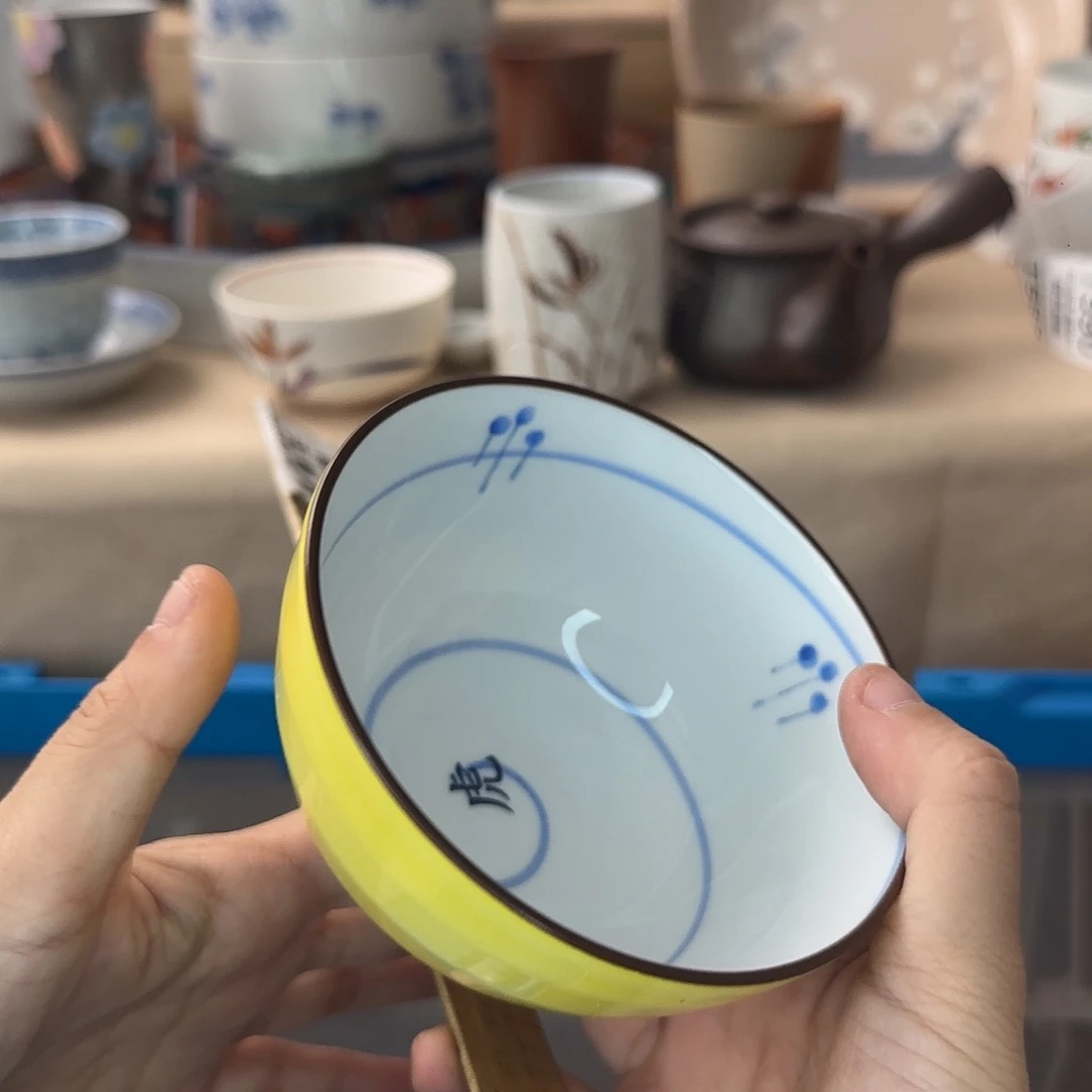 q***q瓷片577 回流日瓷全场满18米包邮