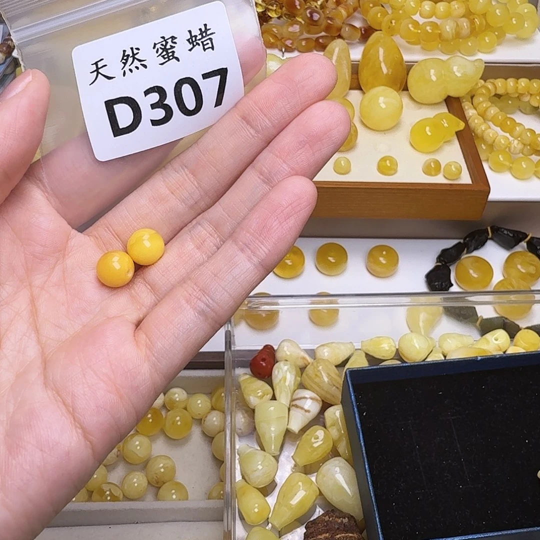 ****飞琥珀未镶嵌裸石307号，8.9