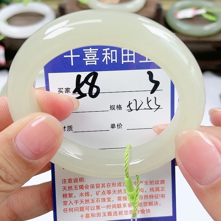 【闪购商品】和田玉手镯未镶嵌