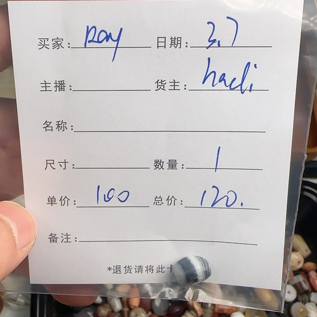 树脂制品R*y錦誠古珠小肥肉西亞工藝品