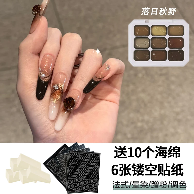 KaSi美甲落日秋野【顺丰发货】9色拍拍胶秋冬流行焦糖美拉德甲油胶