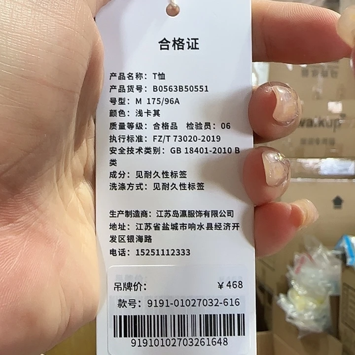 三醋酯纤维糯糯专属175