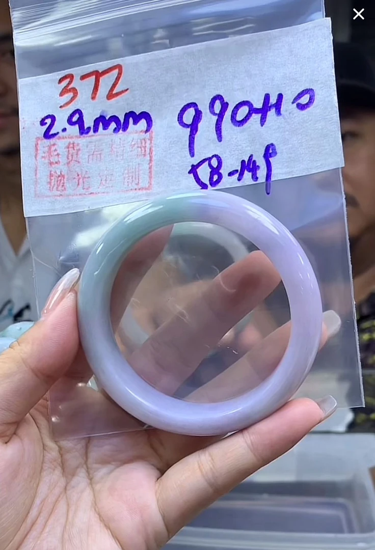 定制翡翠未镶嵌毛货372手镯58+990元+拍一发一