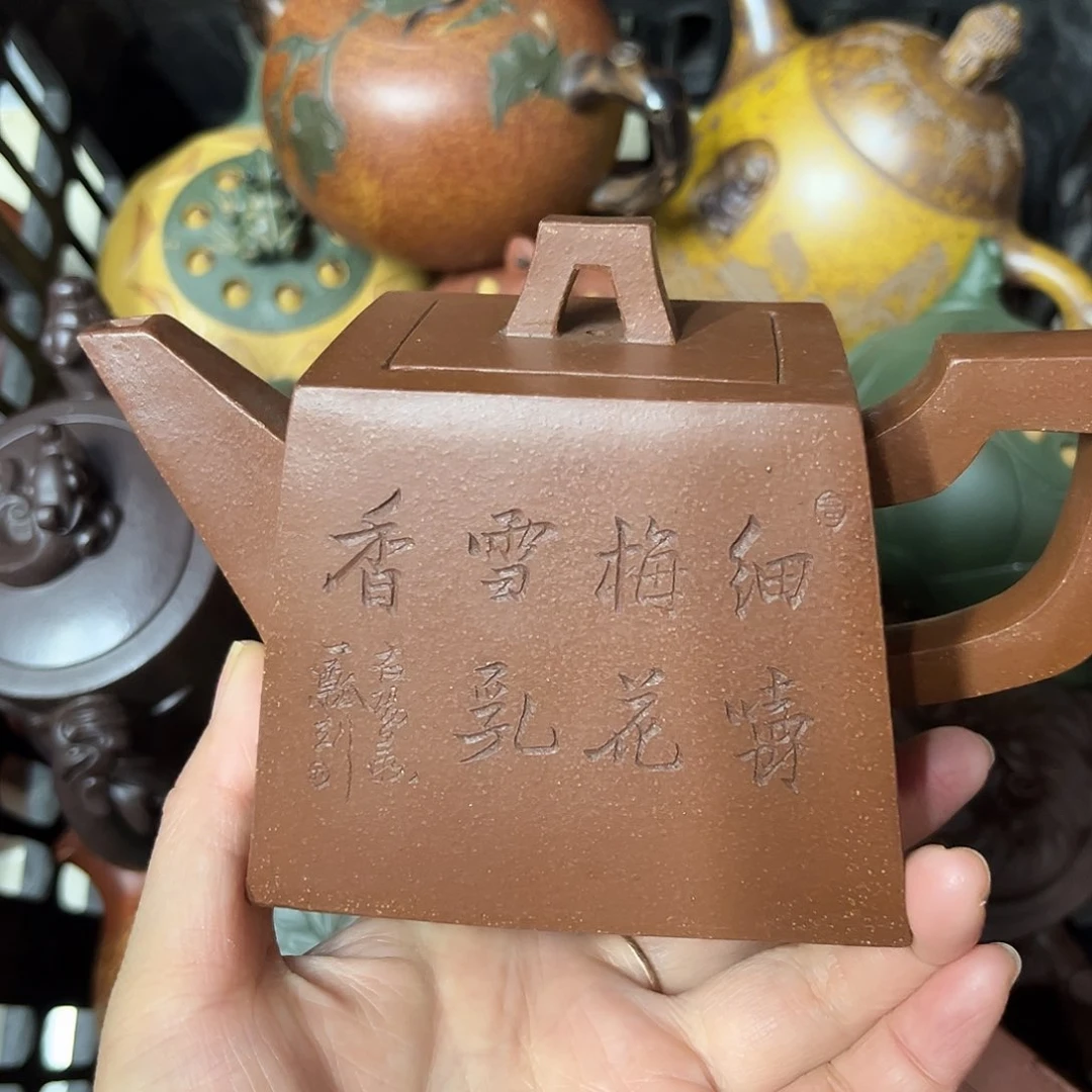 紫砂茶壶紫砂壶泡茶330