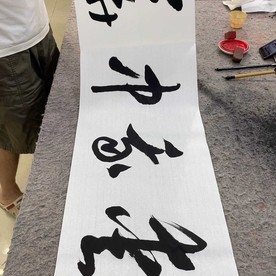 书法Lvqinzhenshufa