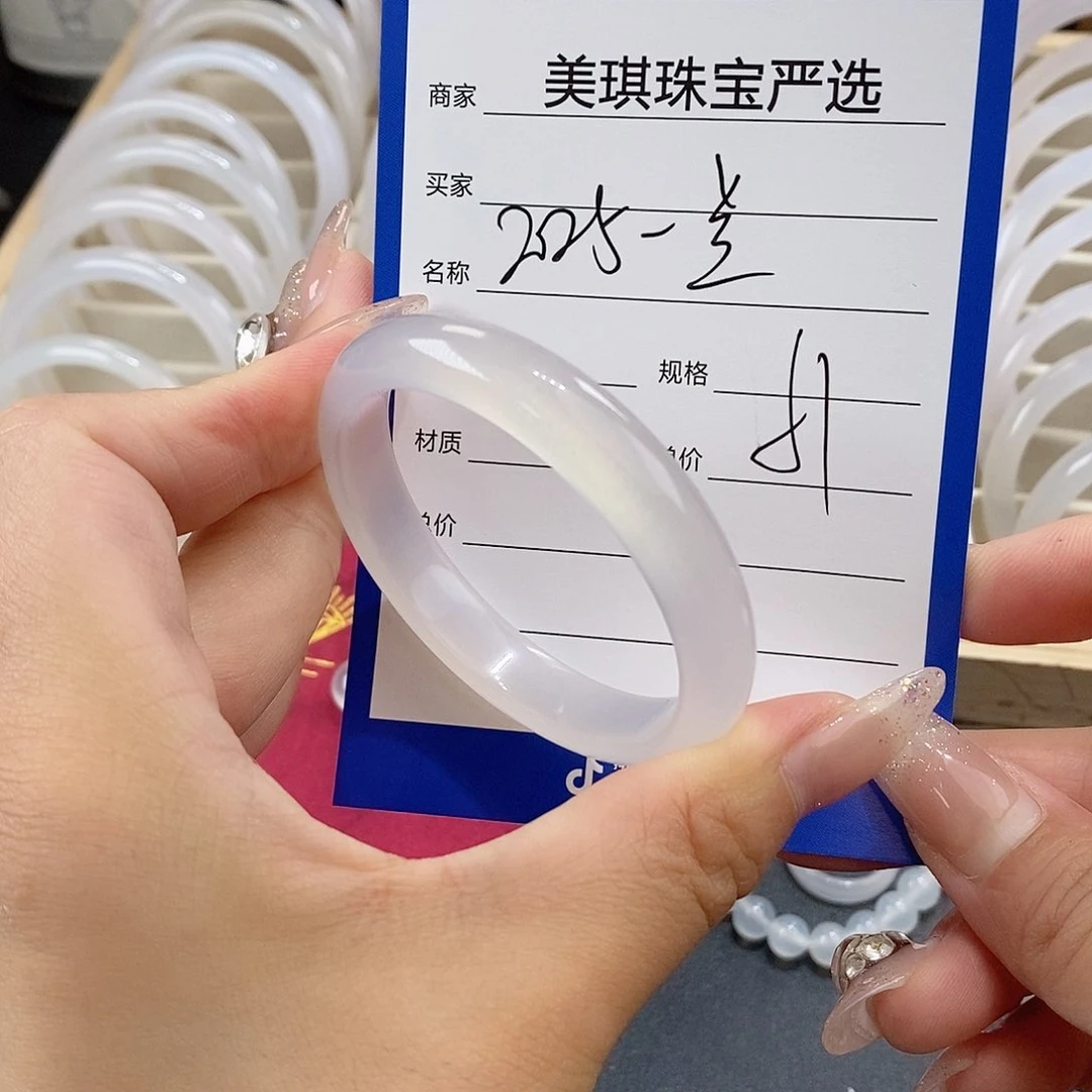 手镯玛瑙/玉髓未镶嵌