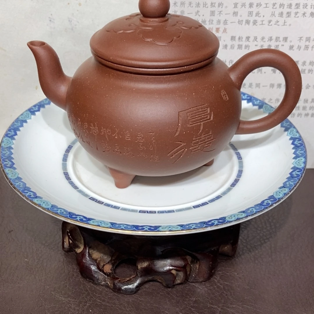 紫砂茶壶全手240容量