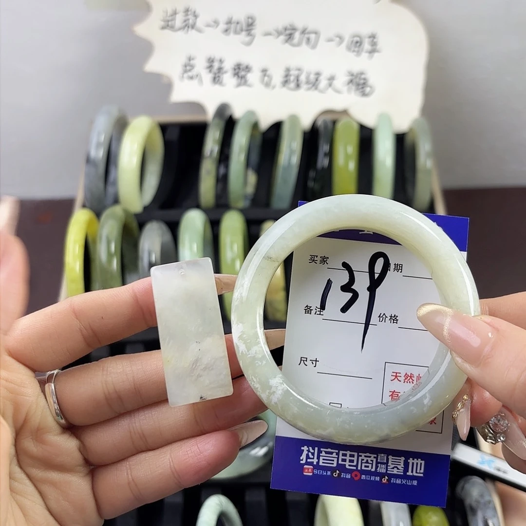 蛇纹石玉手镯未镶嵌羡****?