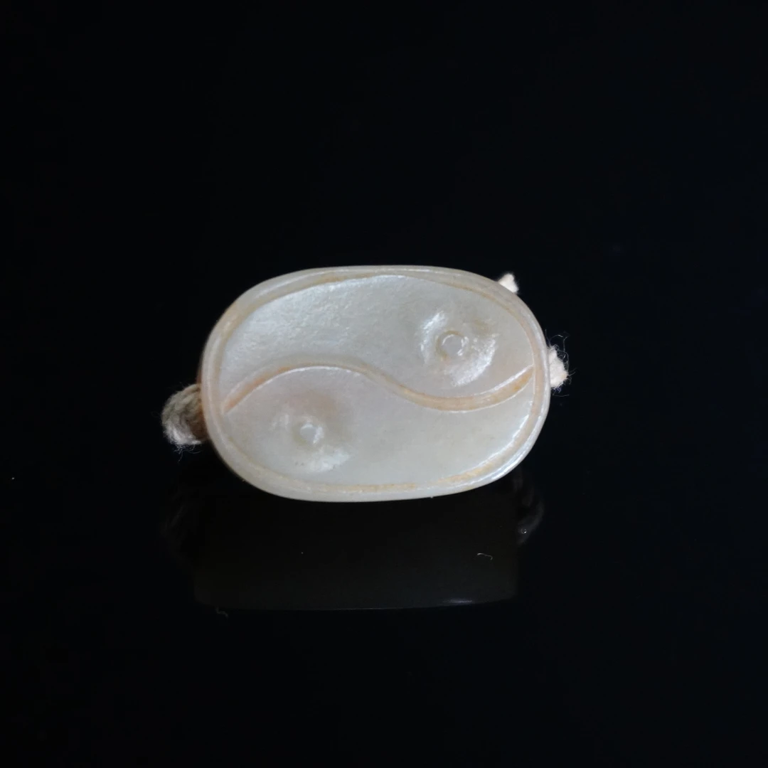 清代和田玉八卦纹佩/027200/收藏/传承/【友谊文物商店】