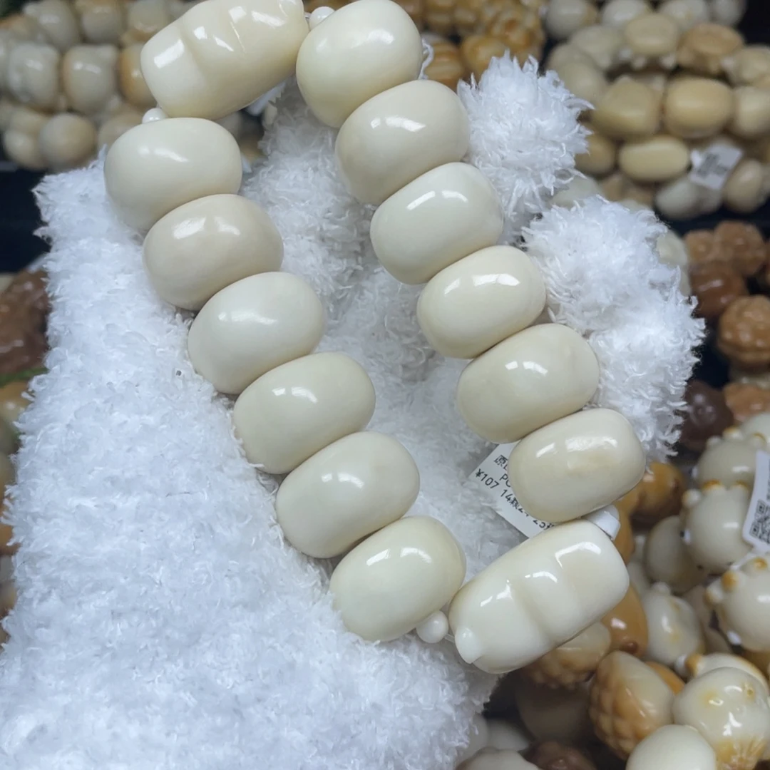菩提根/象牙果手串12.3.15瑕豆腐
