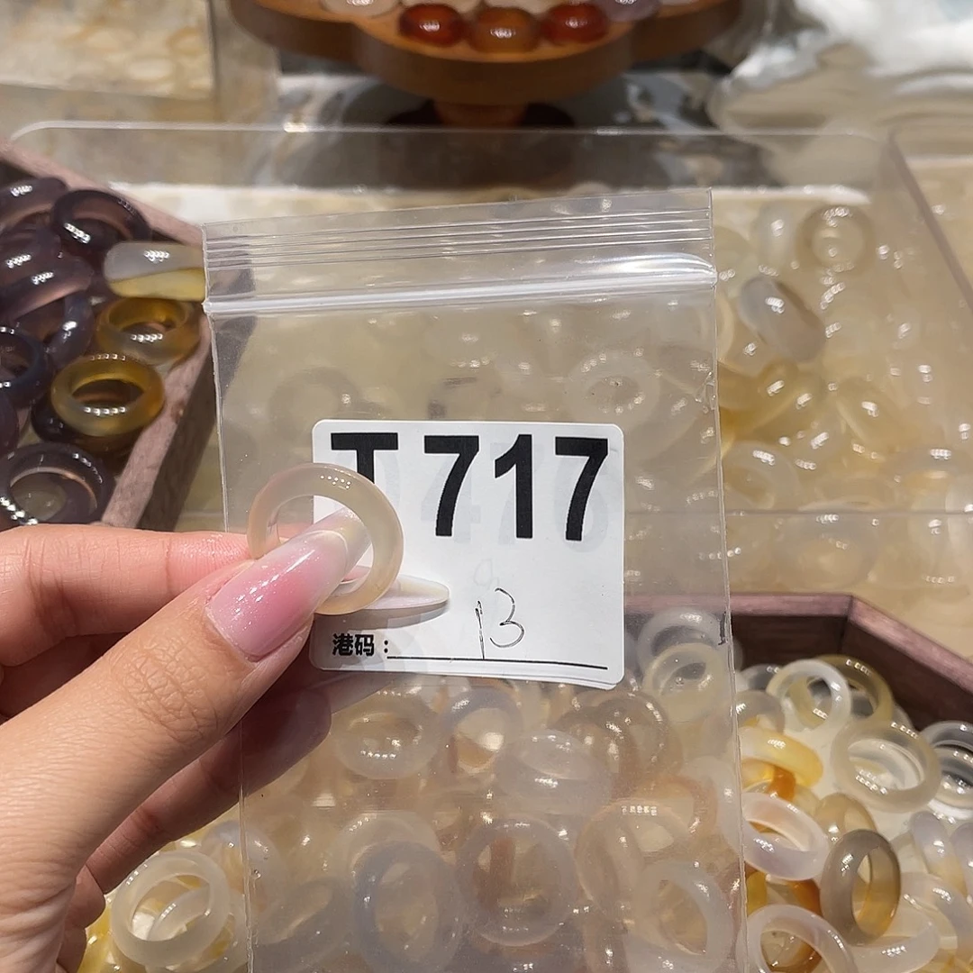 玛瑙/玉髓未镶嵌戒指717