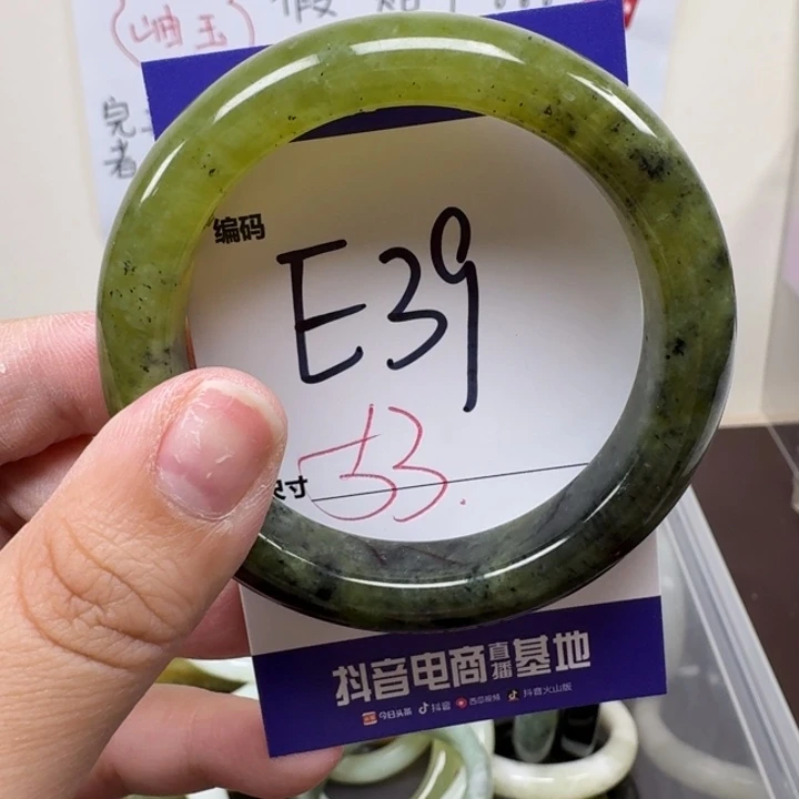 蛇纹石玉未镶嵌手镯39