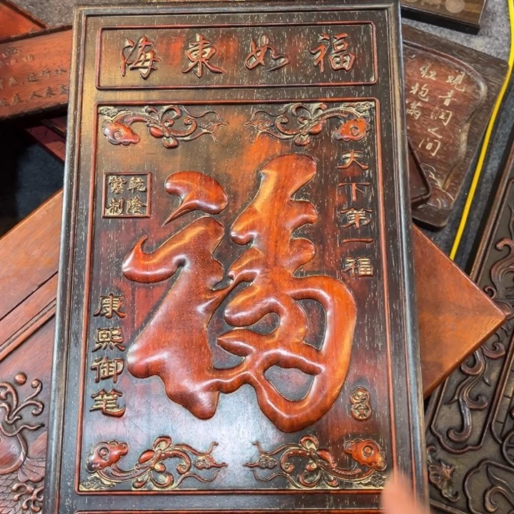 非洲紫檀（红花梨）
