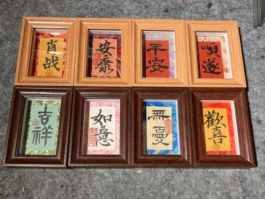 相框手写毛笔字装饰画diy客厅桌面装饰品九宫格画框文创古风