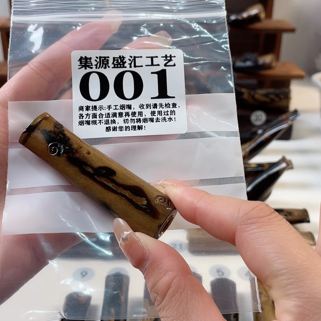 木手工烟嘴一物一拍