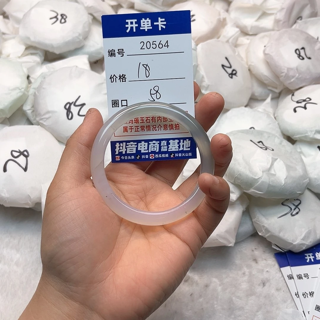 玛瑙/玉髓手镯未镶嵌564