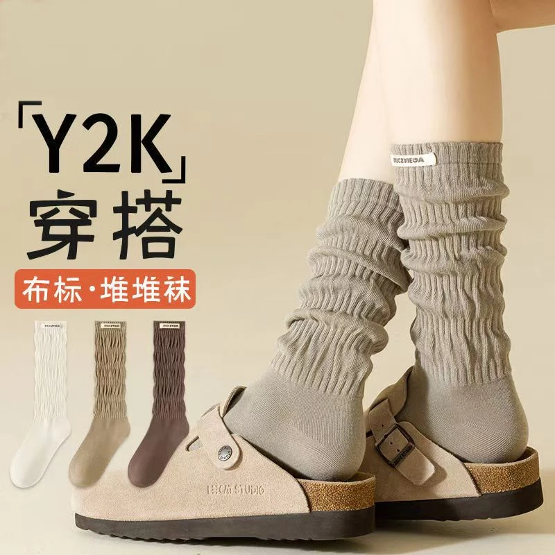 针织堆堆袜松弛慵懒秋冬款保暖袜套白色小腿袜腿套日系经典原宿风