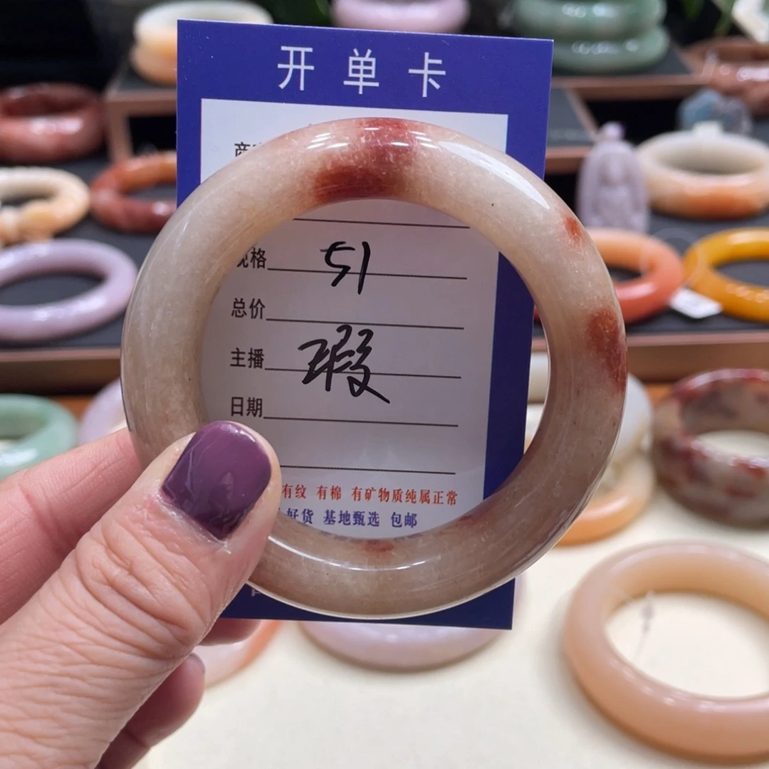 石英质玉手镯未镶嵌