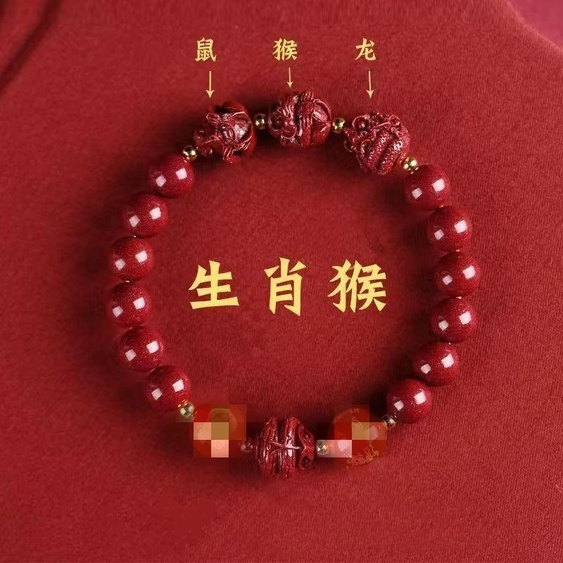 合金布艺手链 【先生推荐】蛇年三生肖手串红色可做挂件情侣手串