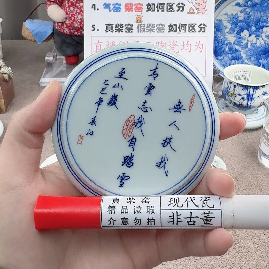 A***W陶陶瓷制品加工工艺