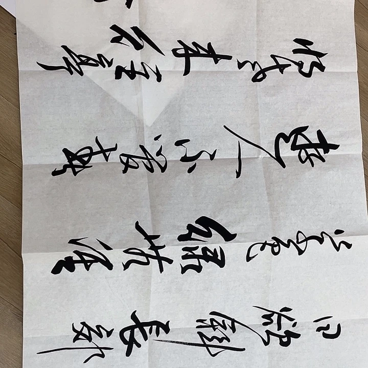 精品国画精品作品