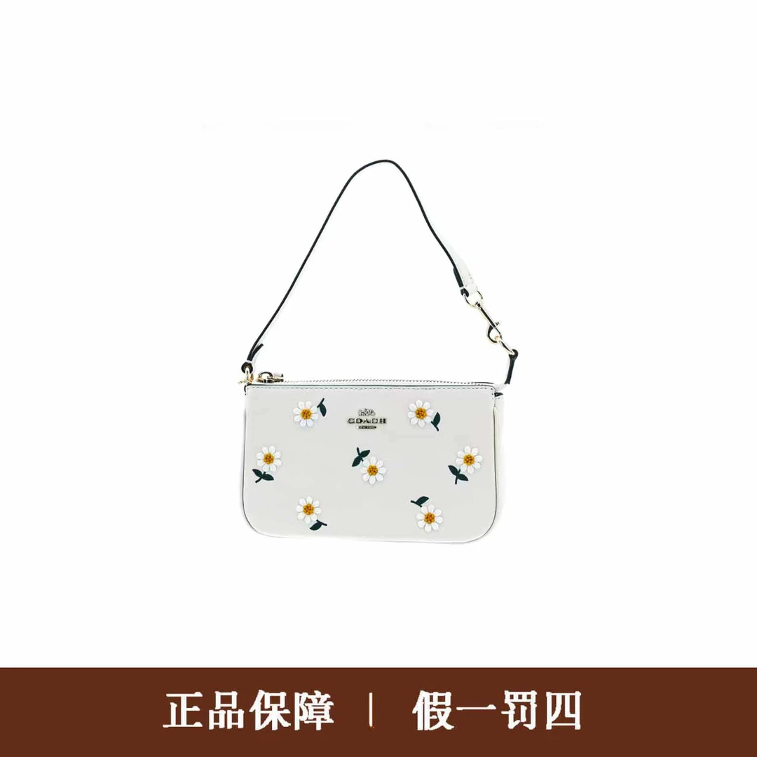 95新 COACH/蔻驰 蔻驰小雏菊花麻将包/DM1152/19X12