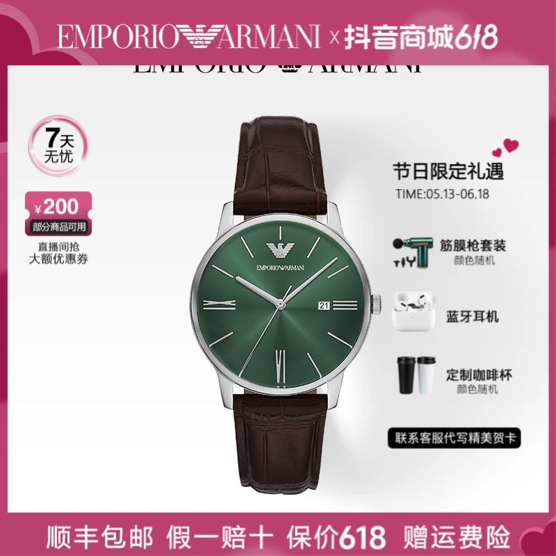 Emporio Armani/安普里奥·阿玛尼时尚经典潮流男士腕表AR11672