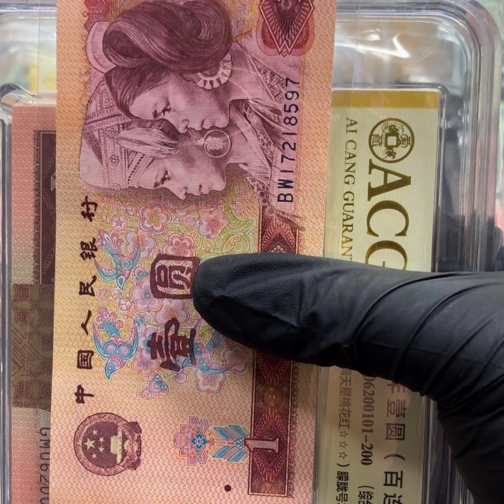 801一张1111111111111