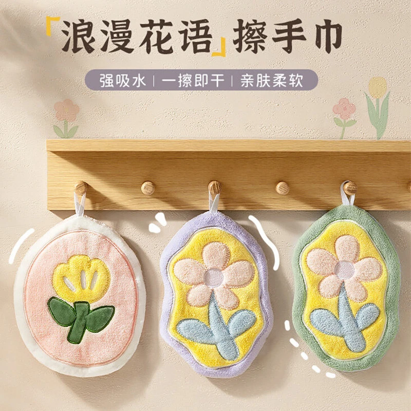 新疆包邮到家可爱花花擦手巾可挂式强吸水速干家用不掉毛儿童手帕