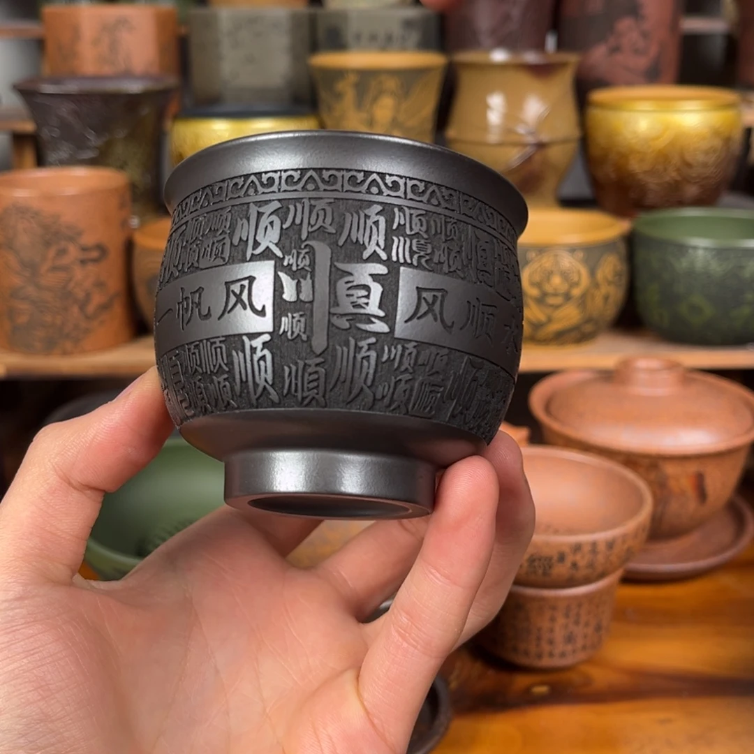 茶杯紫砂宜兴原矿紫砂杯