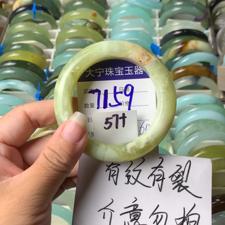 未镶嵌蛇纹石玉手镯7159