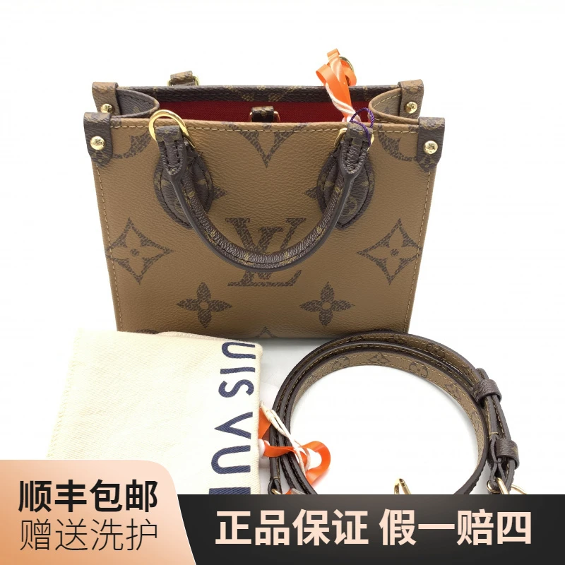 99新 LouisVuitton/路易威登 LV no the go BB手袋/YSC1000201 女