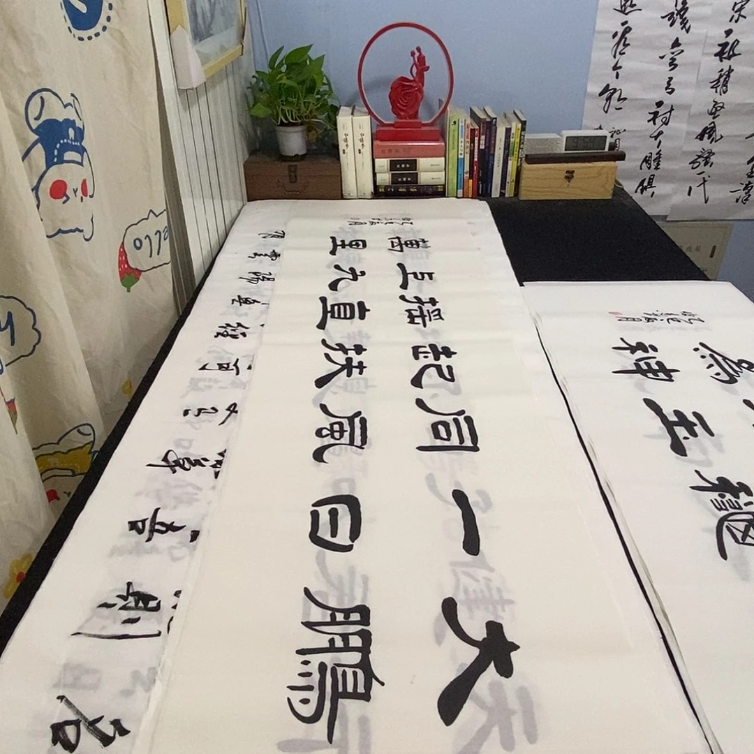 书法老师精品书法