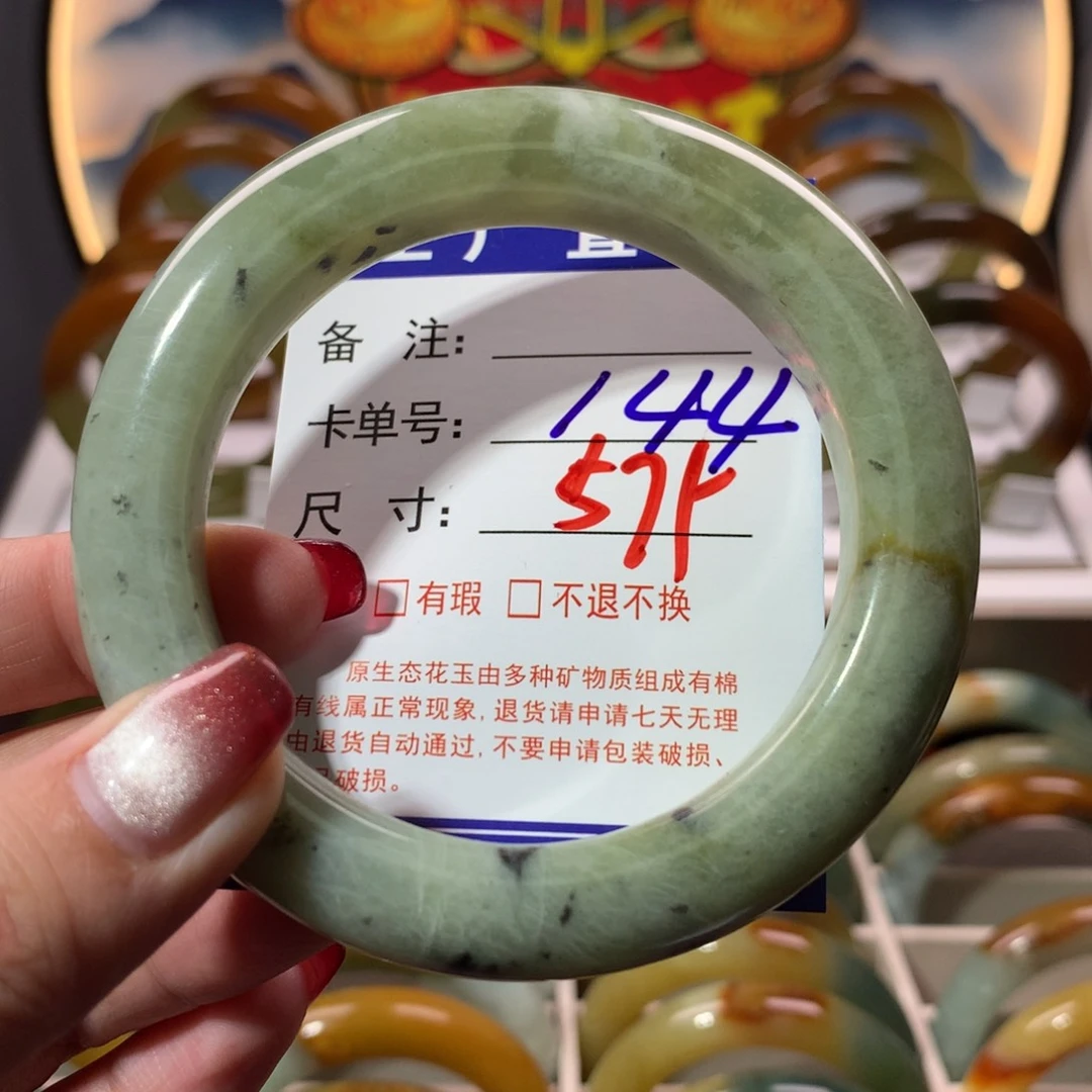 【闪购商品】蛇纹石玉手镯未镶嵌