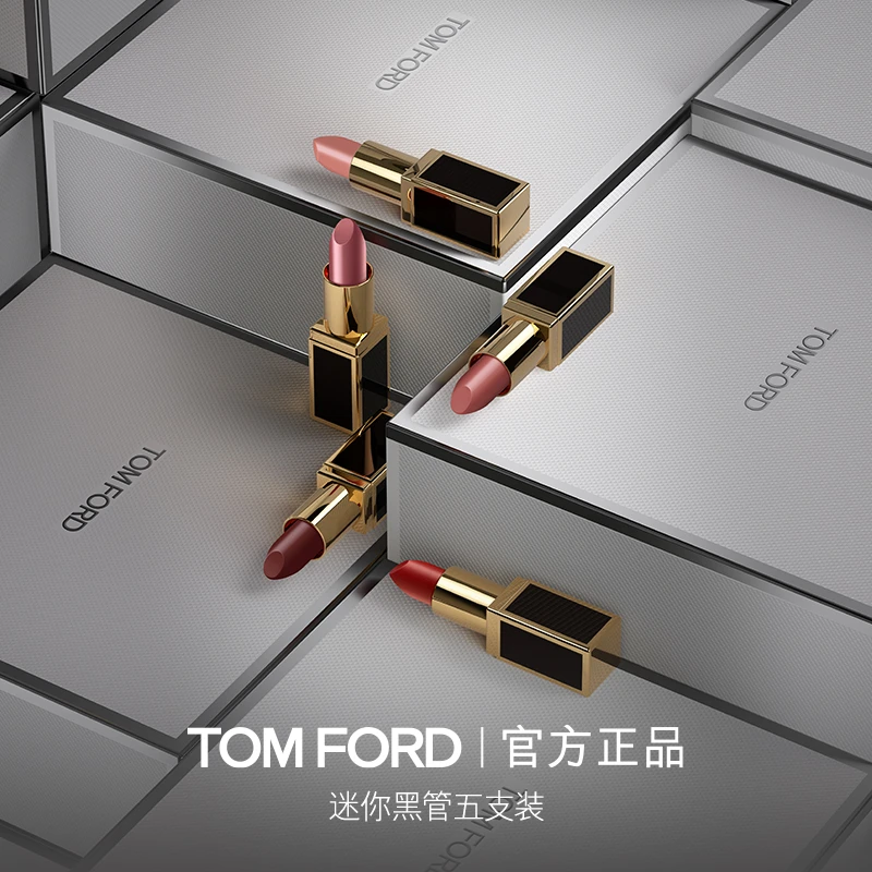 【迷你口红 送礼推荐】TF黑管迷你五色唇膏礼盒套装官方正品