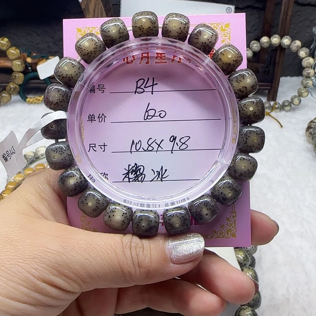 淡***远心月星月菩提一号B4