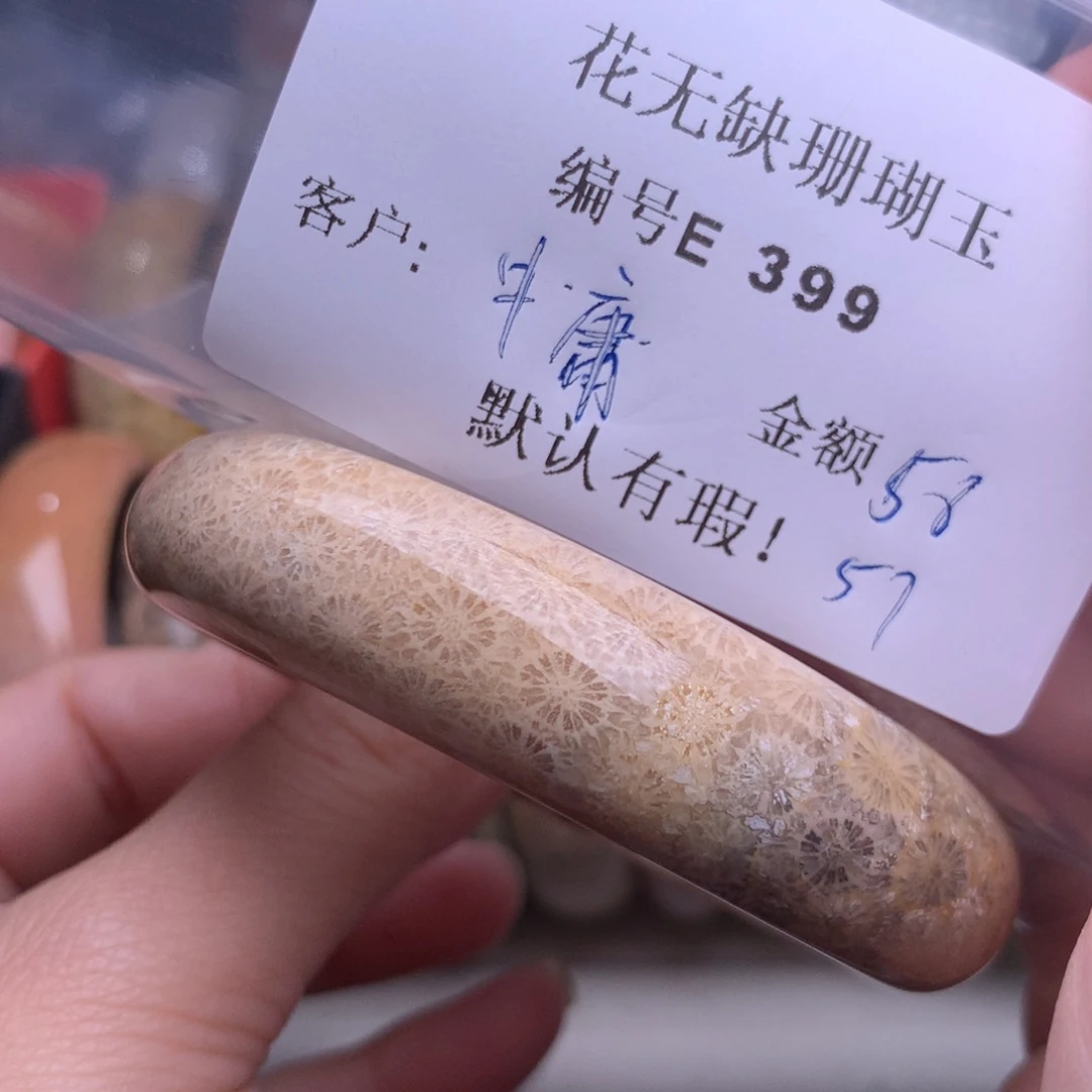 硅化玉手镯未镶嵌中*