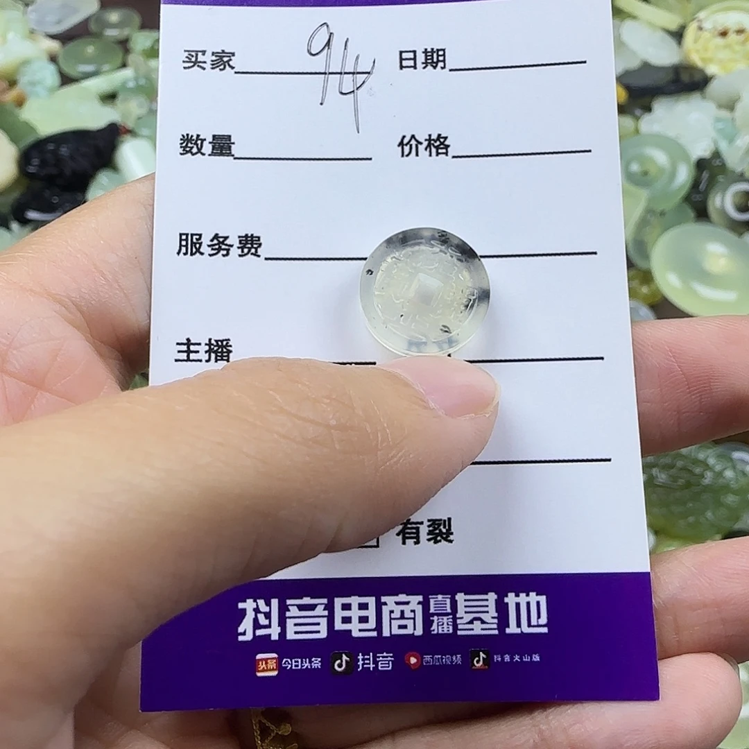 蛇纹石玉未镶嵌岫玉吊坠