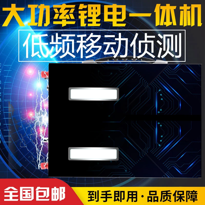 全新多功能锂电池户外照明一体机大容量电池