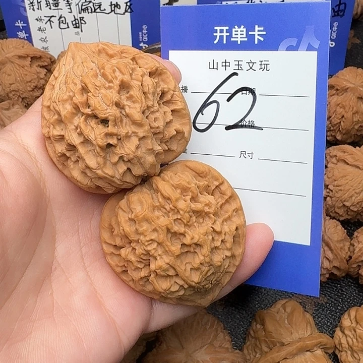 久***了吊坠文玩核桃官帽43尺