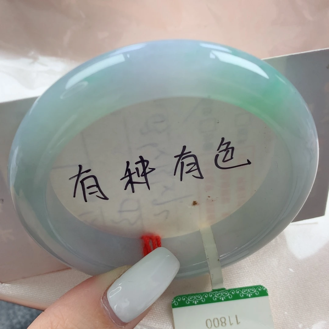 未镶嵌手镯翡翠正圈51