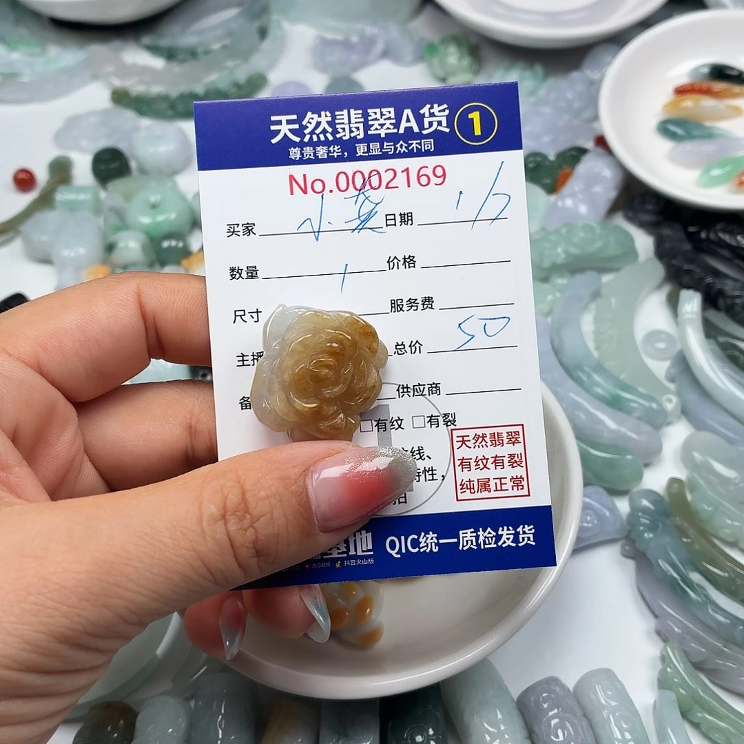小***龚未镶嵌手链翡翠6666666