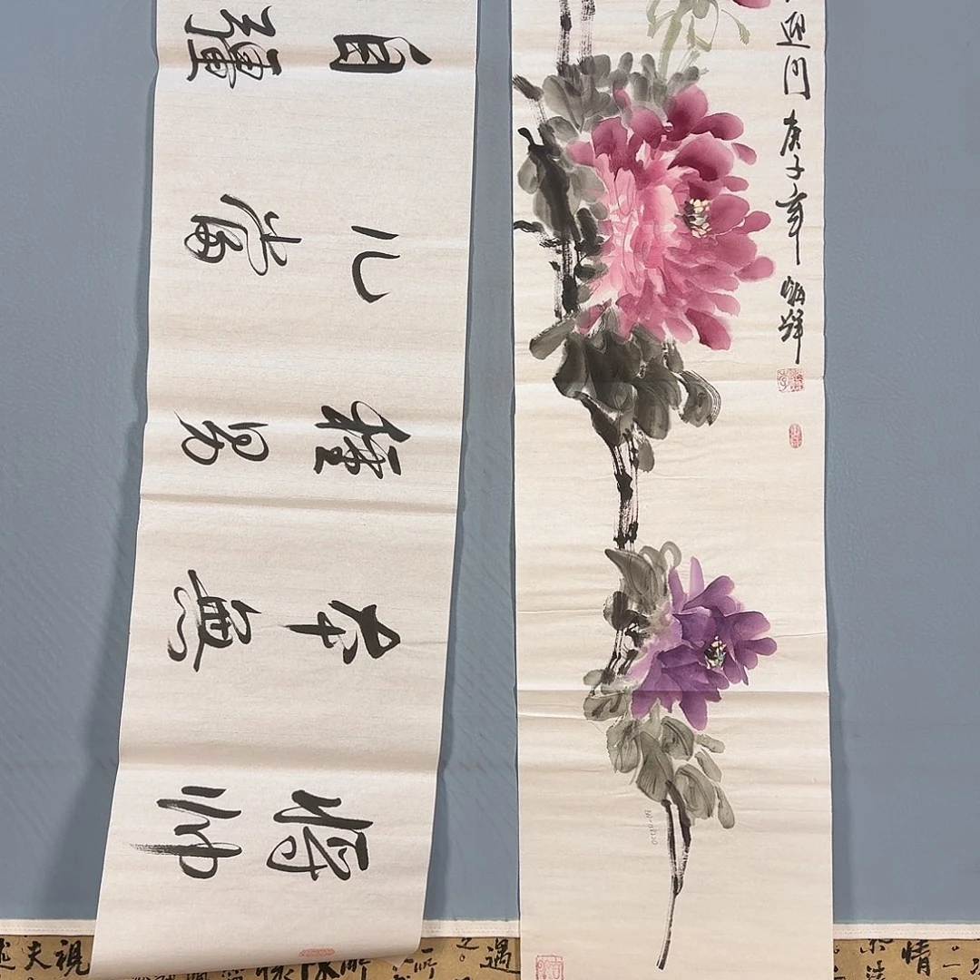 国画681 牡丹仙子