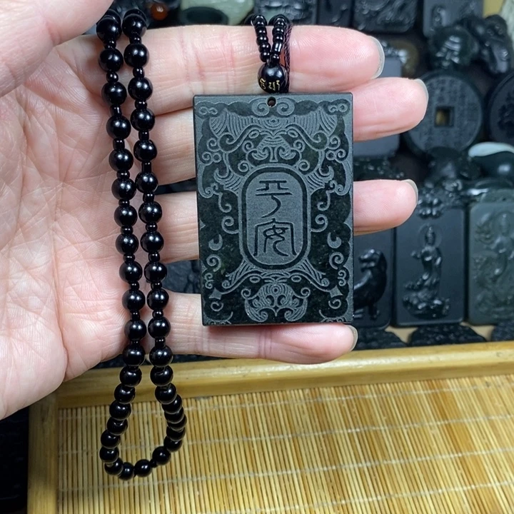 和田玉（青玉）未镶嵌颈饰平安无事牌