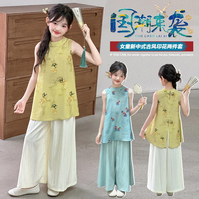女童夏季新中式古风印花套装2025新款女大童6-12洋气休闲两件套潮